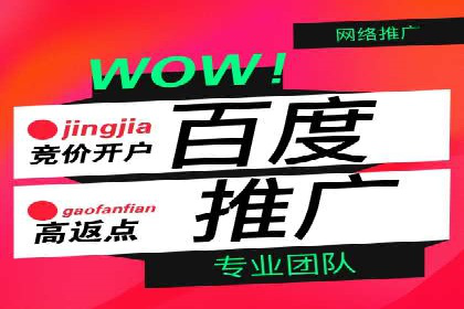 移动端信息流广告投放策略及成功案例
