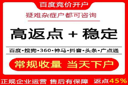 SEM竞价案例研究，提升广告效果